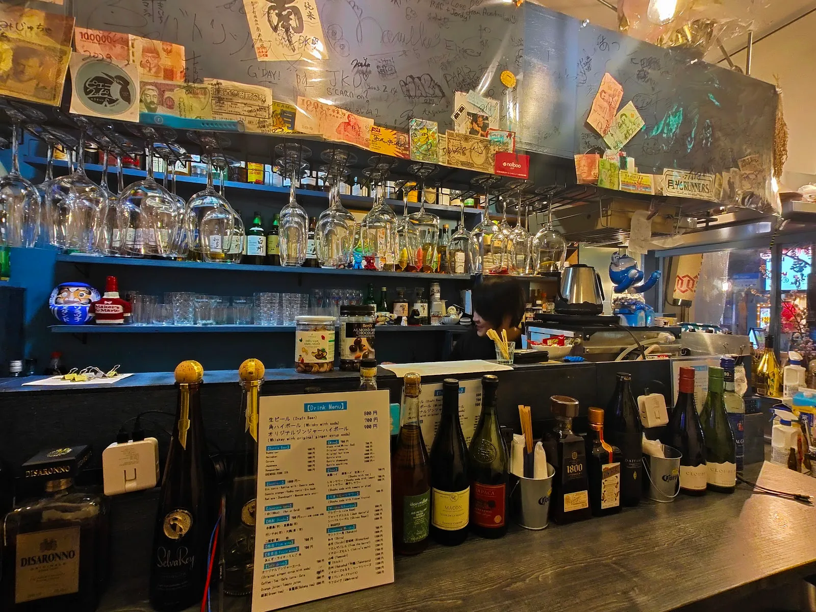 Bar Soratsuna